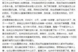 秦皇岛秦皇岛专业催债公司，专业催收